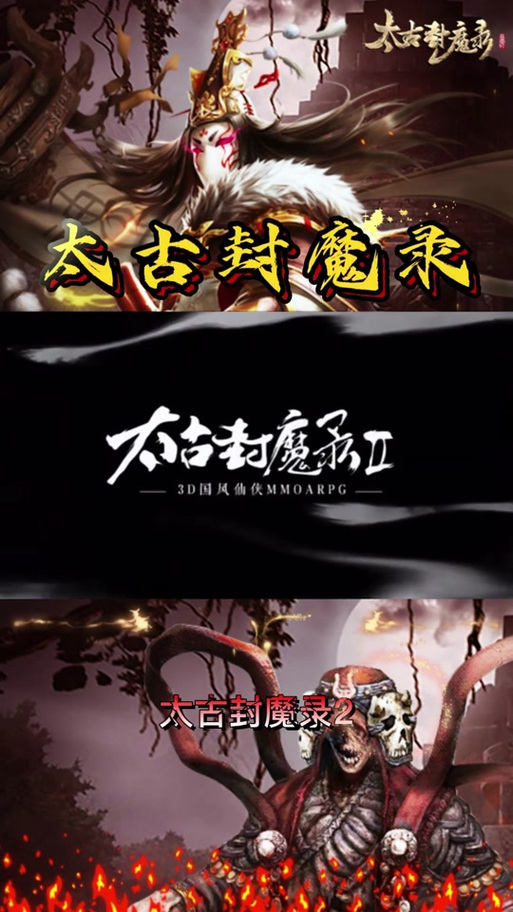 绯月修仙录V0.55版本大全好玩吗？优缺点全面分析！