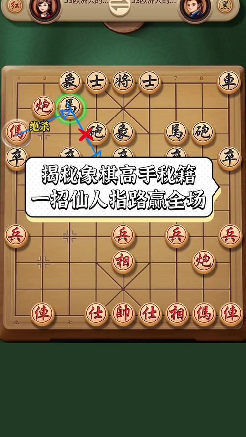 象棋巫师手机版好用吗？高手教你快速上手！