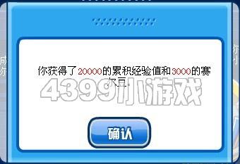 12.6游戏停服一天，补偿礼包怎么领？