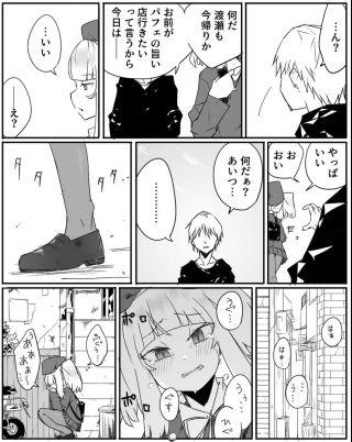 按摩师大战雌小鬼绅士游戏怎么玩？通关技巧分享！