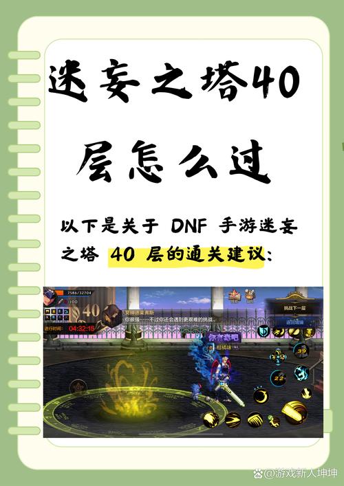 还在愁迷画之塔？这份攻略让你不再卡关！