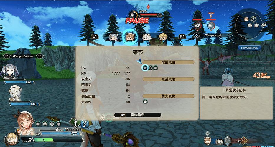 苏菲的炼金工房和莱莎系列哪个更好玩？