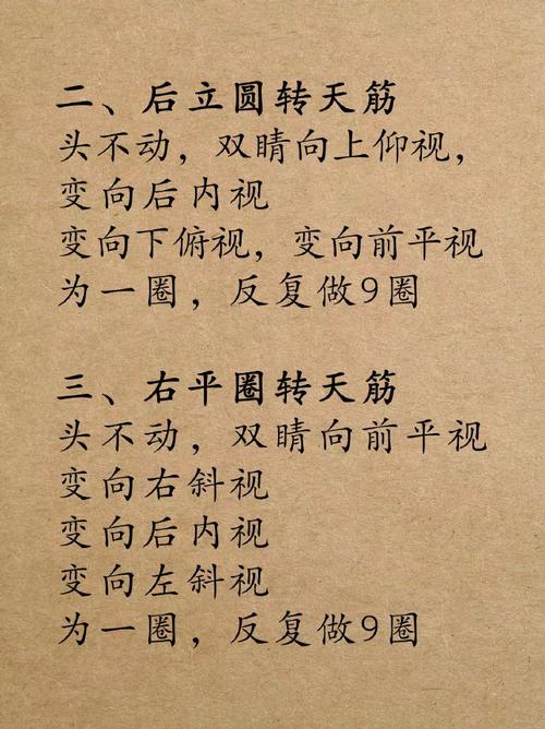 九阴真经少林2内怎么学？新手快速上手攻略！