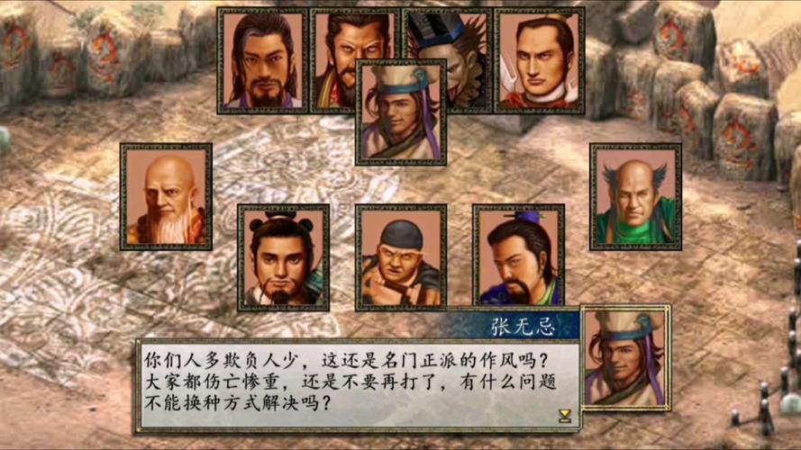 金庸群侠武侠无双全都要如何下载?完整版下载方法!