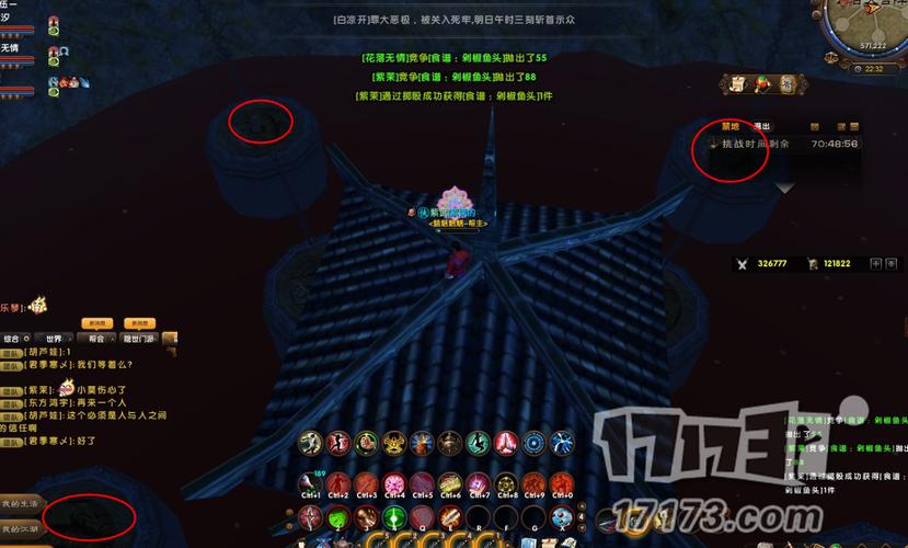 莫字找出21个字有难度？教你轻松通关技巧！