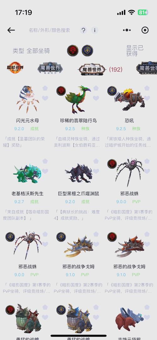 wow年兽掉落什么好东西？手把手教你快速刷年兽！