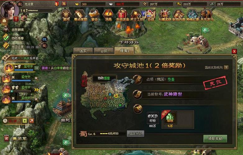 攻城掠地手游折扣平台推荐,真实玩家帮你避坑!