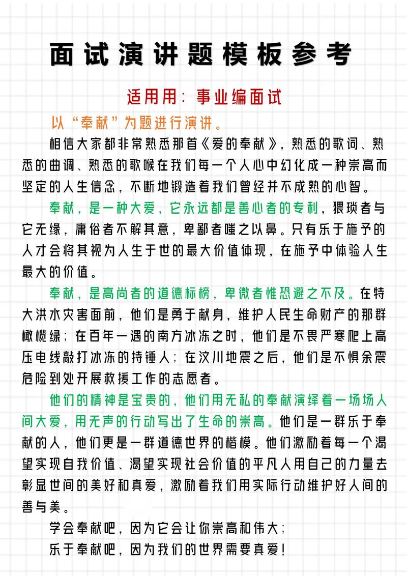 这个面试有点硬版本大全:盘点那些年的经典片段!