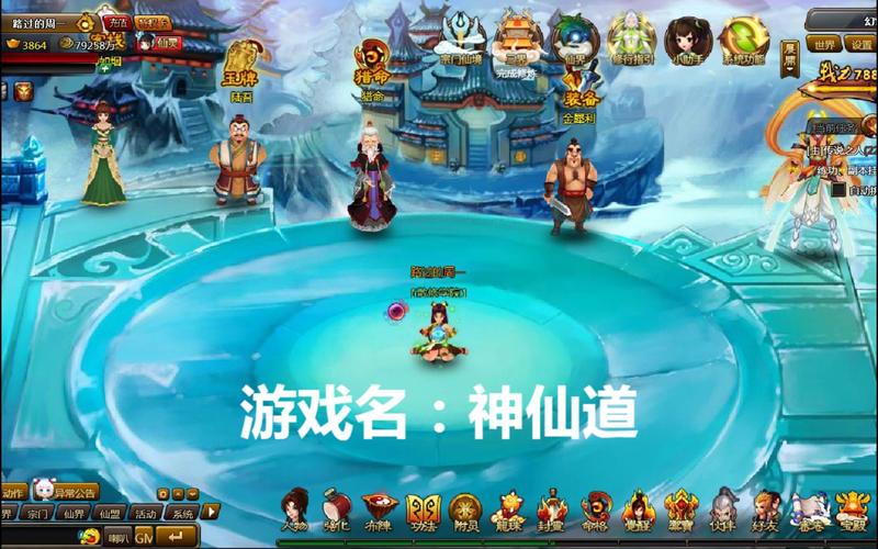 178神仙道怎么快速升级？这份攻略一定要看！