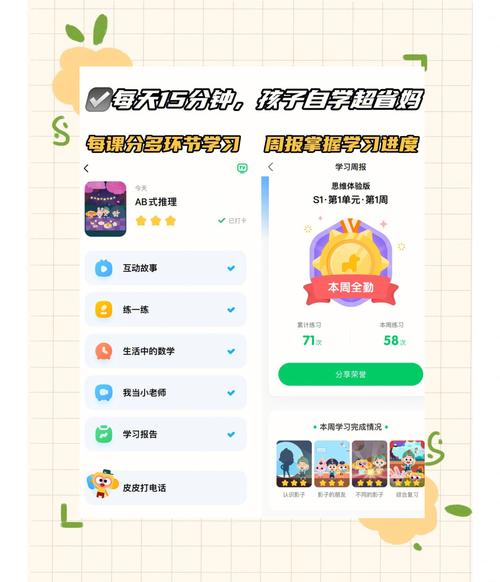 孩子性启蒙如何下载？这几个app和网站值得收藏！