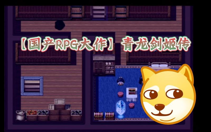 青龙剑姬传绅士游戏下载：高品质画面，沉浸式体验