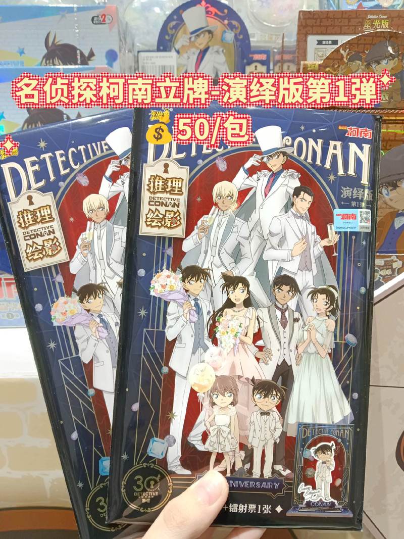 名侦探柯南小游戏大全，经典推理破案等你来挑战！