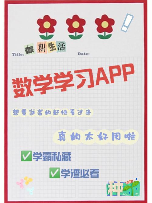 想找知识学习软件？一知app和其他App对比！