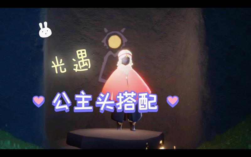 公主头先祖具体位置，超详细图文攻略！