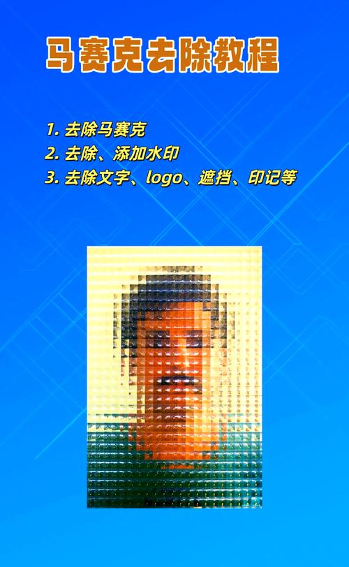 黑道圣徒4怎么去除马赛克？这个补丁超简单！