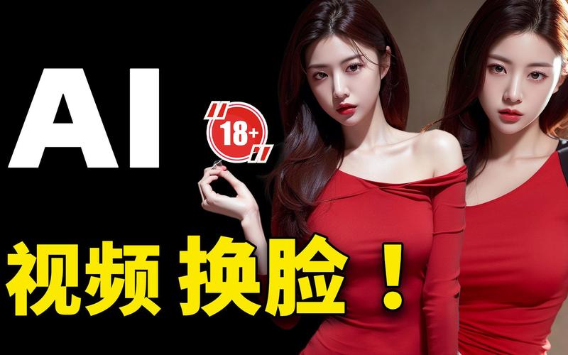 AI换脸综艺怎么免费下载?看这篇就够了!