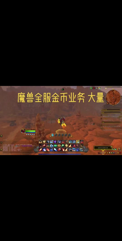 魔兽世界怎么赚钱快？这几个方法让你金币满满！