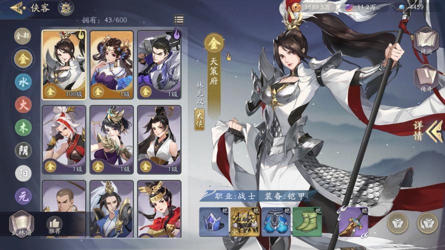 武林闲侠阵容怎么搭?平民最强阵容搭配推荐!