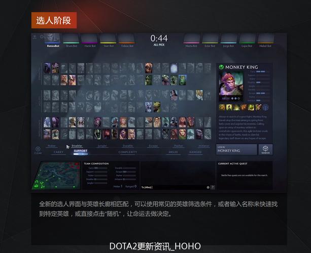 dota2 7.00版本怎么玩？新手必看的基础教程！
