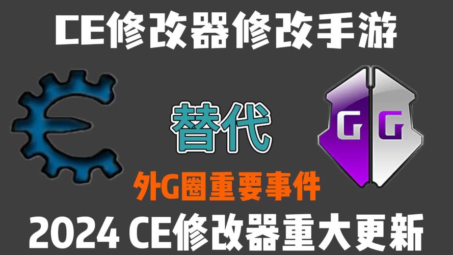 ce6.1中文版免费下载:一键获取最新版本的工具!