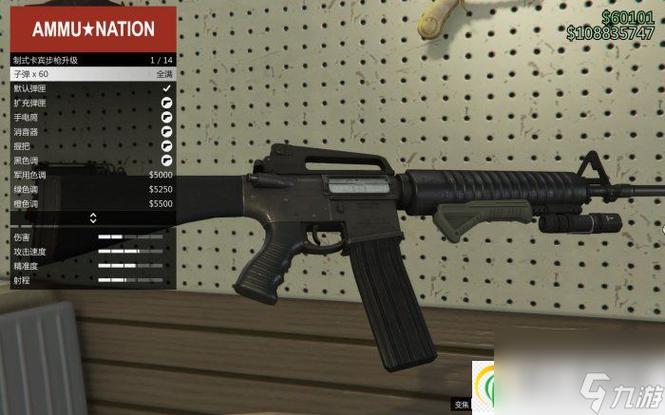 GTA5买武器去哪？武器商店位置及购买流程详解