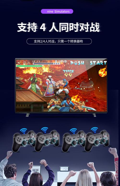 拳皇双人对战怎么联机?详细教程一看就会!