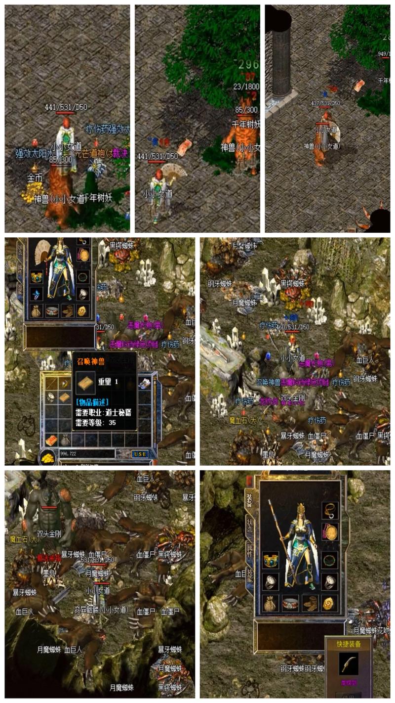 网通1.80复古传奇哪个好玩？老玩家推荐经典版本！