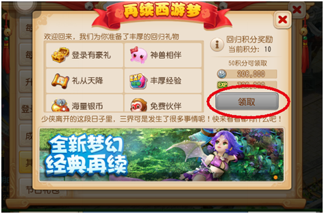 臭作杨过游戏在哪下载?老玩家教你怎么玩!