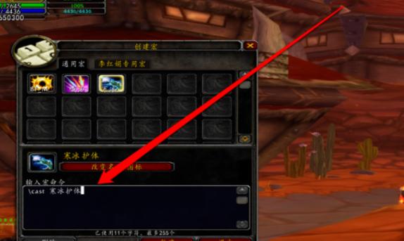 萨满图腾宏怎么设置？新手一看就会的保姆级教程！