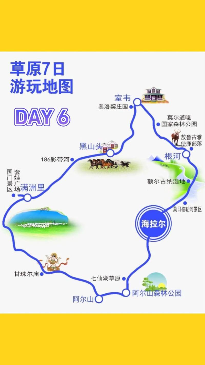 霍尔伦克哪里找？这几个地方让你快速了解！