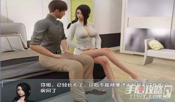 找爱巢-雅熙版下载地址?这里有详细安装教程!