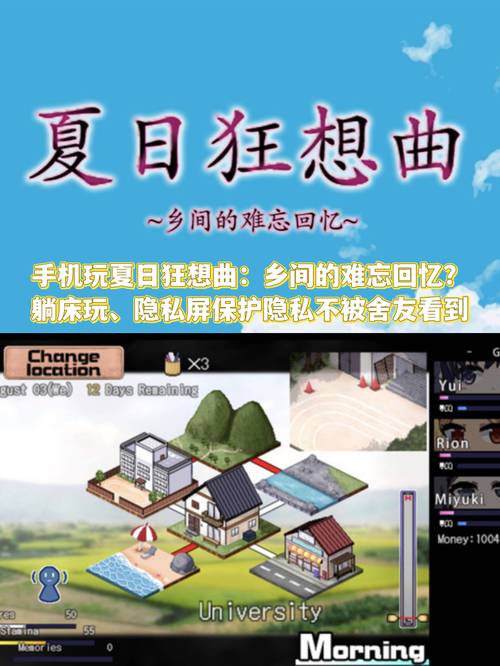 夏日炎炎下载地址看这里！官方正版安全无毒！