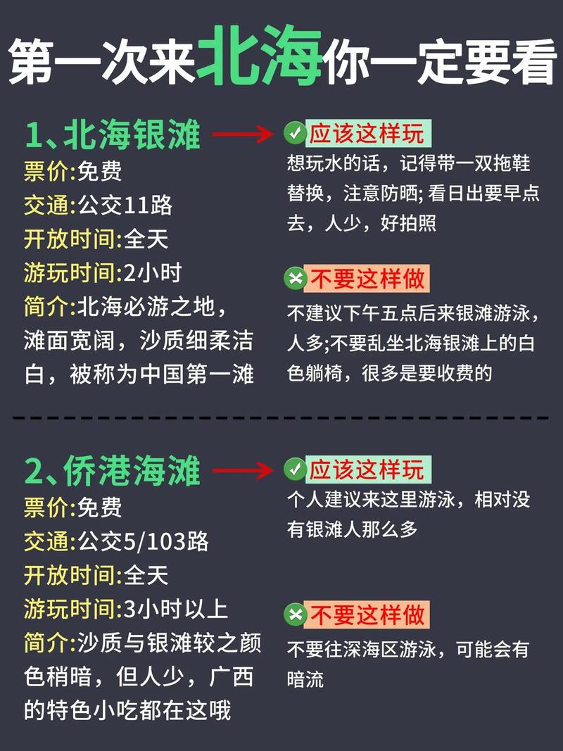 捉妖物语2和你弟弟一起玩,这份攻略能帮你!