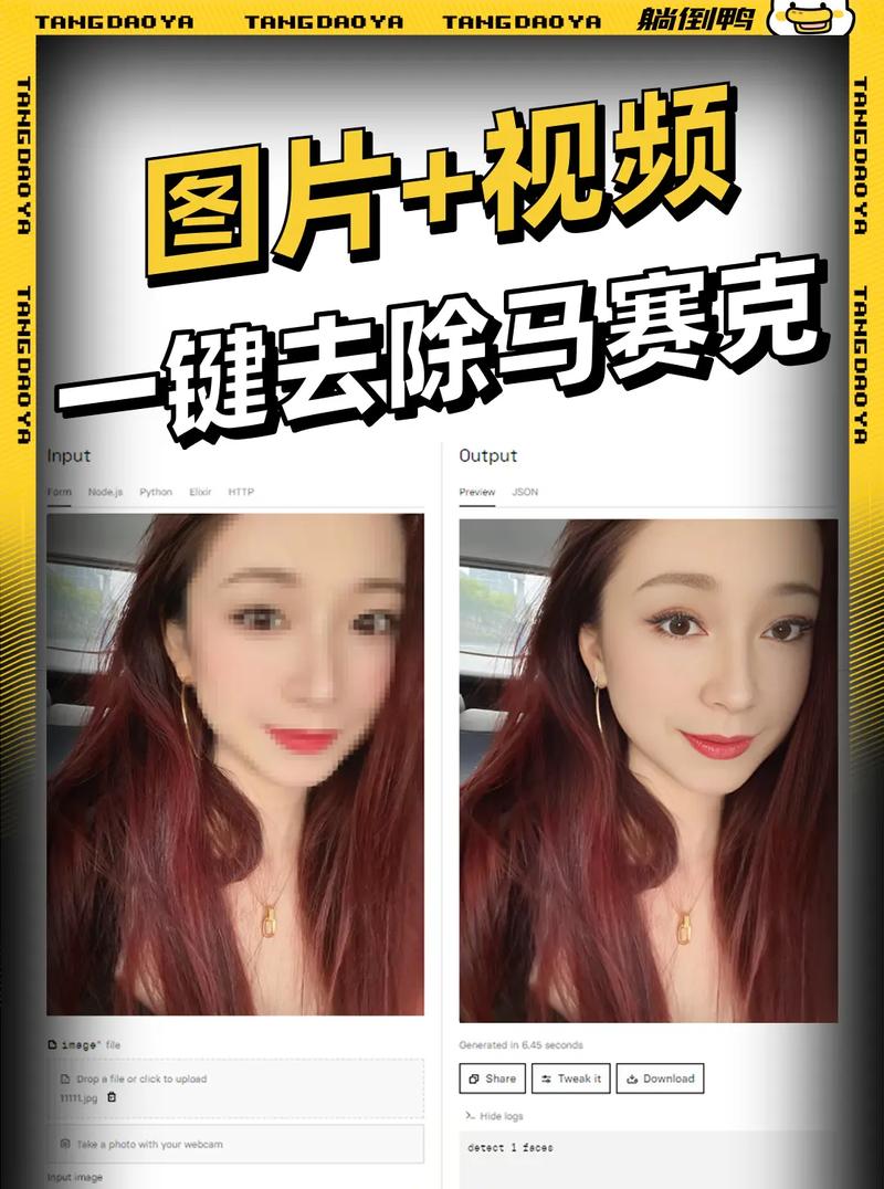 黑道圣徒4怎么去除马赛克？这个补丁超简单！