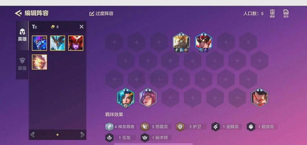 胧车阵容怎么搭配？平民也能轻松应对！