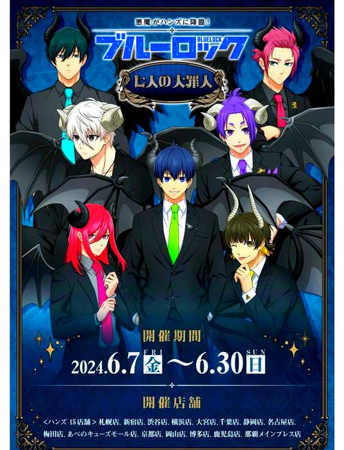 七宗罪愤怒之罪亚洲风下载地址大全,安全可靠的游戏资源