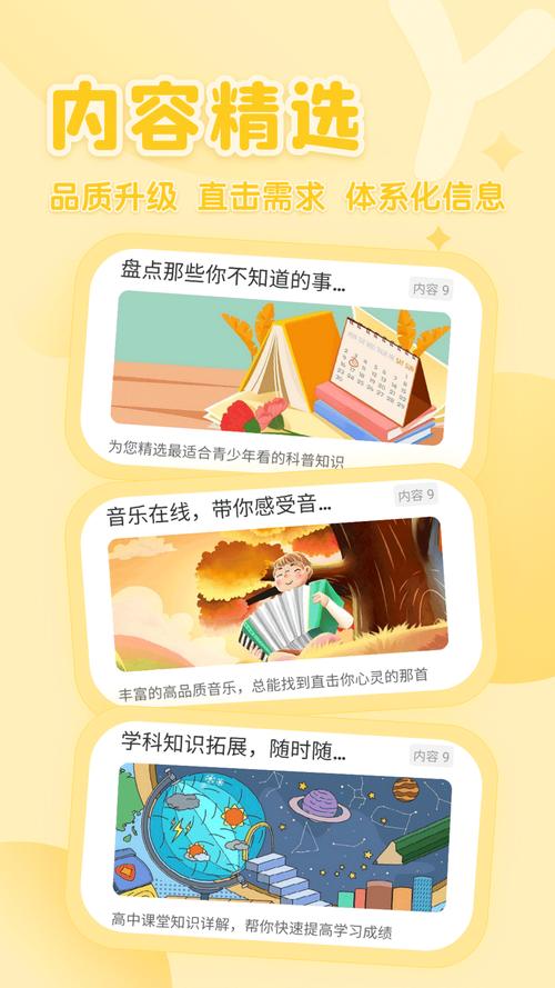 花漾搜索app下载:年轻人都在用的潮流App!
