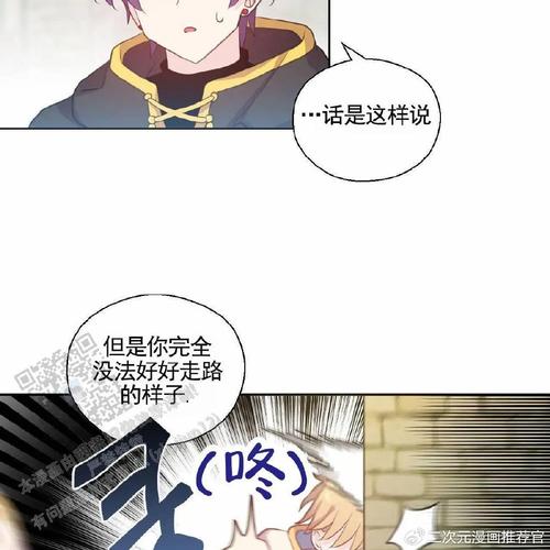 魔王契约如何解除？解除契约的方法都在这！