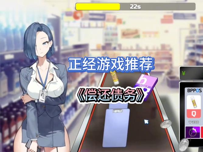 阿西美女室友绅士游戏下载，安卓和iOS都能玩！