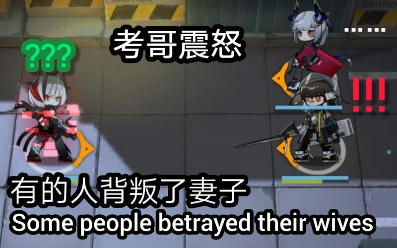 找不到背叛Betrayed内置89下载?这里有方法!