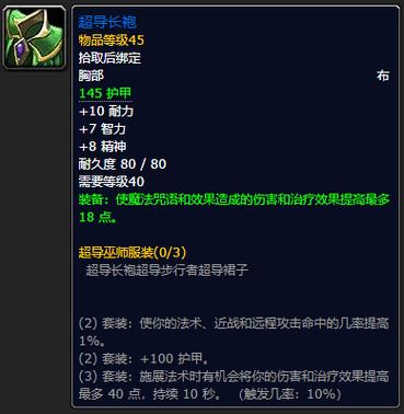 布甲防御力怎么样？布甲职业如何提升生存能力？