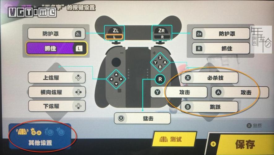 nbalive08怎么操作？新手入门按键设置攻略！