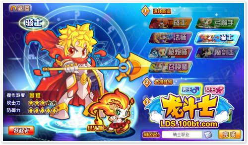 侠盗江湖哪个职业好？平民玩家职业选择推荐！