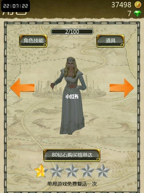 月之境杨过游戏怎么玩？角色选择与快速升级技巧！