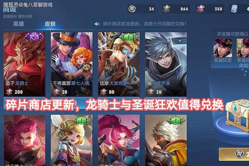 王者荣耀S23赛季几号结束?新赛季抢先知!