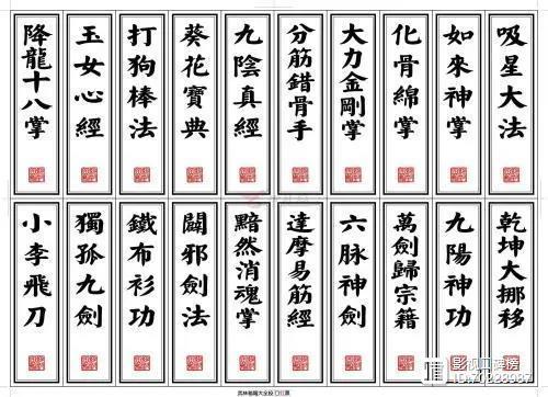 杨过游戏面试攻略来了！这个面试有点硬通关秘籍！