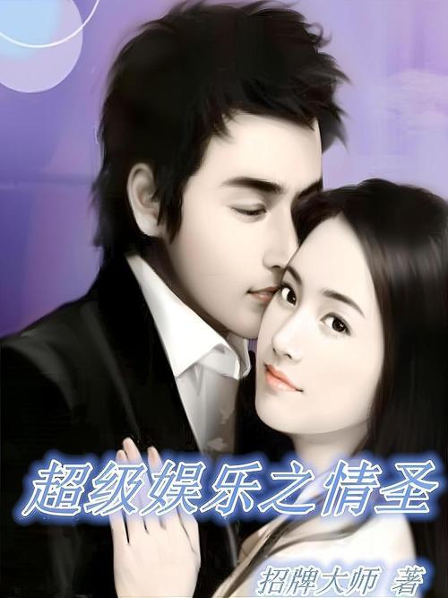 超级情圣2你弟弟喜欢的游戏，怎么玩能快速通关？