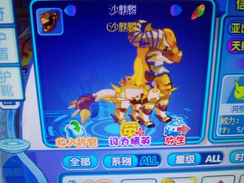 臭作杨过游戏在哪下载?老玩家教你怎么玩!