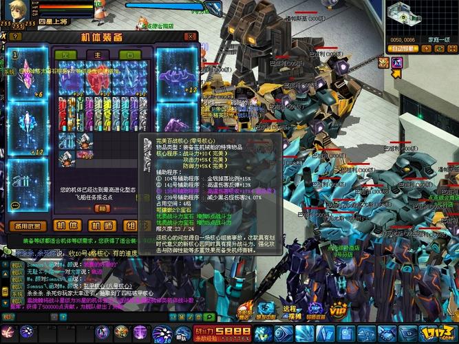 机战ol好玩吗？优缺点分析看完这篇就明白！