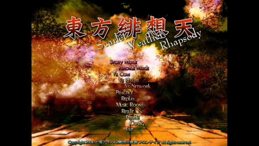 想玩东方绯想天?下载安装攻略看这篇就够了!